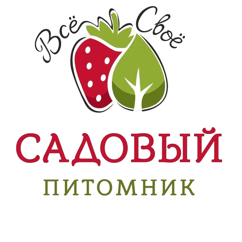 Питомник саженцев в Клину — купить в интернет магазине лучшие деревья для подмосковья.